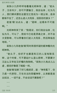 英雄联盟比赛押注app官网